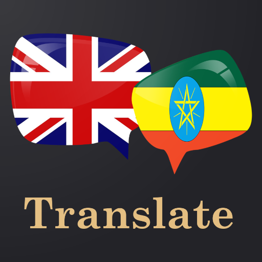 English Amharic translator 1.20 Icon