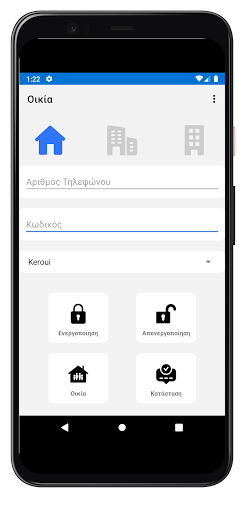 Android application Remote Alarm screenshort