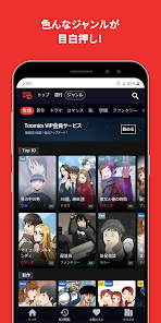 スクリーンショット画像
