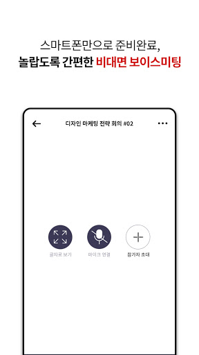 위로그 Screen 3