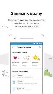 VSK Insurance android2mod screenshots 4