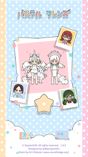 アプリのプレビュー