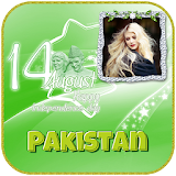 Pakistan Independence flag photo frames icon
