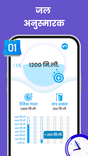 Intermittent Fasting Tracker एंड्रॉइड ऐप स्क्रीनশॉट 6
