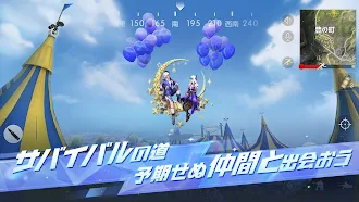 Game screenshot 荒野行動-AIR apk download
