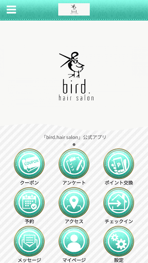 Android application bird.hair salon screenshort