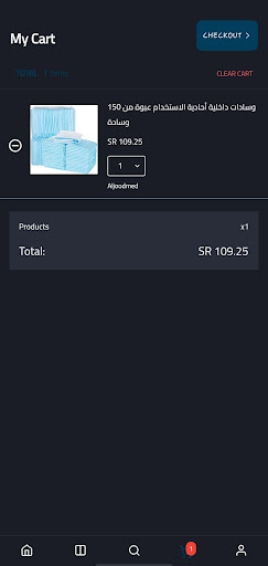 Aljoodmed screenshot 6