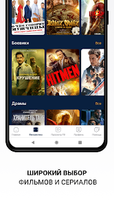 SmartTVclub - IPTV, OTT player - Apps on Google Play
