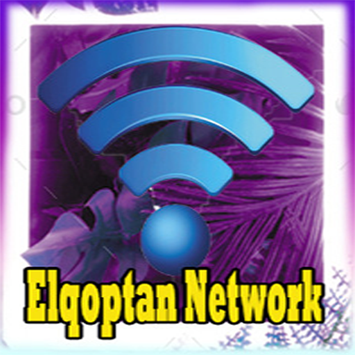 Elqoptan logo