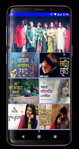 Folk Song Screen 3
