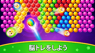 Game screenshot バブルシューター (Bubble Shooter) hack