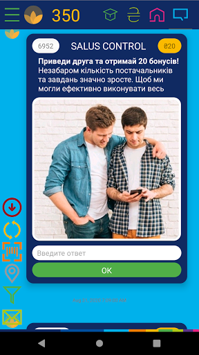 BATCoin Screen 2