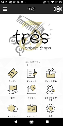 Android application tres screenshort