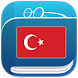 Türkçe Sözlük - Androidアプリ