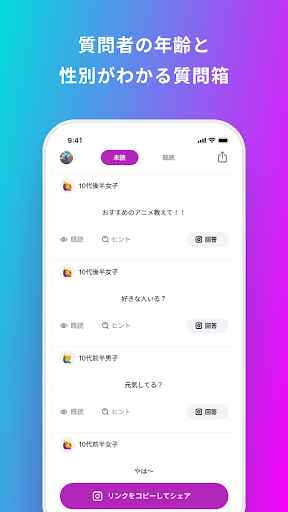 Android application Sqoop screenshort