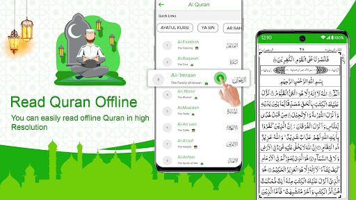 Android application Saint Coran - القرآن الكريم screenshort