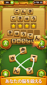 言葉を見つける 単語接続オフライン単語ゲーム Google Play のアプリ