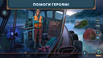 Game screenshot Myth or Reality: Episode 1 f2p apk download