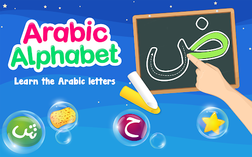 Screenshot of Learn to Write Arabic Alphabet