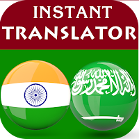 Malayalam Arabic Translator