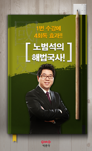 앱 미리보기
