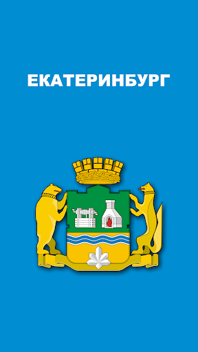 Android application Фишка Клиент screenshort