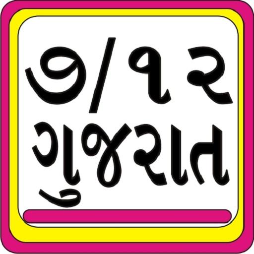 7/12 GUJARAT FARMER EDUCATION logo