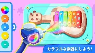 Game screenshot ベビーパンダのおもちゃの修理士さん apk download