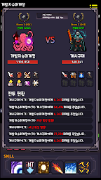 RPGG 알피지지  - 도트 감성 방치형 수집 RPG