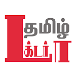 Cover Image of Baixar Tamil Doctor  APK