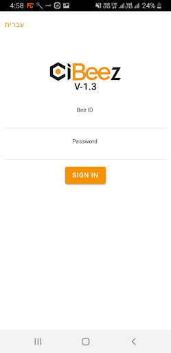 Cibeez Warehouse Screen 3