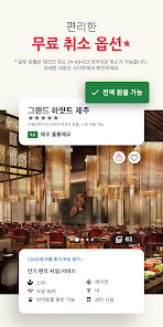 스크린샷 이미지