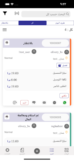 Location Screen 3