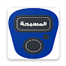 magic tasbih Application icon