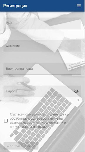 Slatina Screen 2