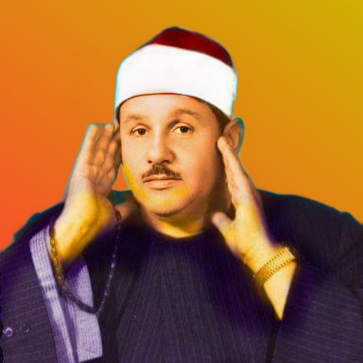 Mahmoud Ali Albanna Full Quran logo
