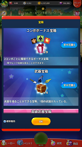 スクリーンショット画像