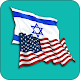 Hebrew English Translator Download on Windows