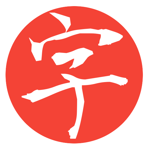 Kanji Master Unduh di Windows
