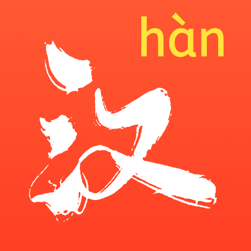 HanBook: Learn Chinese Smarter - AppWisp.com