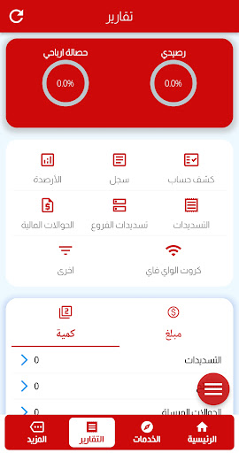 جميل ماكس Screenshot 3 - AppWisp.com