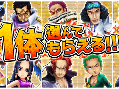 無料ダウンロード ワンピース ゲームセンター カード 180068-ワンピース ゲームセンター カード