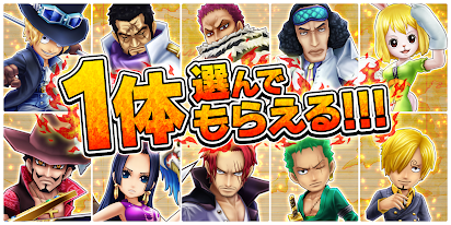 One Piece サウザンドストーム Google Play のアプリ