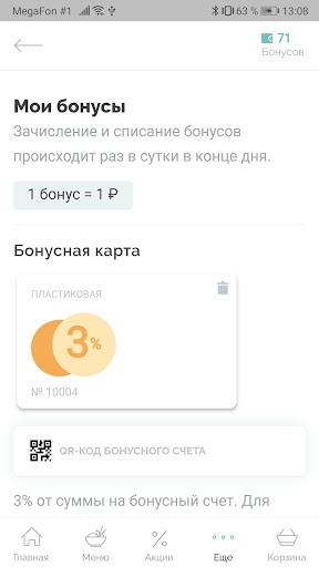 Своя Компания Screenshot 1 - AppWisp.com