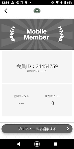 シーサイドドッグパークリンカ　公式アプリ Screen 3
