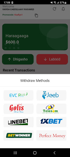 Android application Kaafiye Exchange screenshort