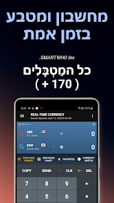 צילום מסך