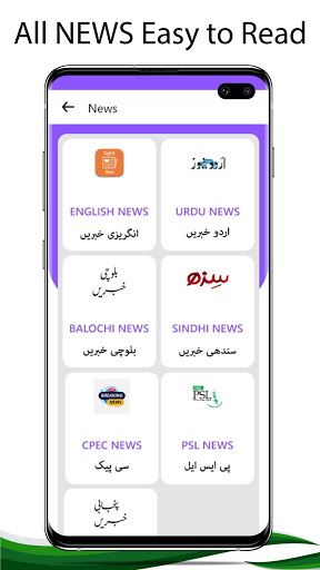 Pak E-Services  Tcs Tracking Data