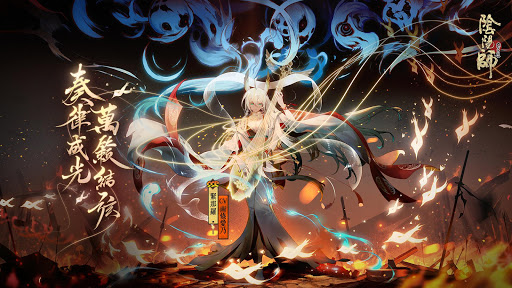 陰陽師onmyoji 和風幻想rpg 1 0 152 Mod Apk Crack Unlimited Money Download