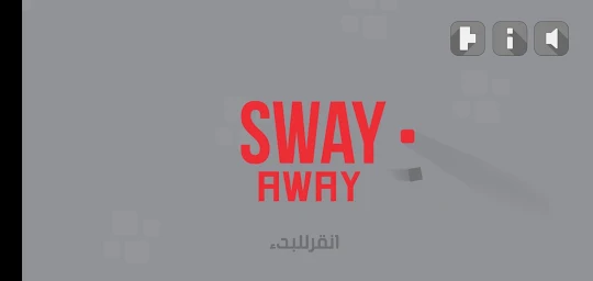 Sway Away